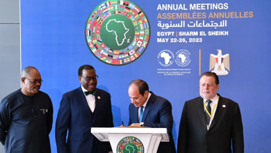 بنك التنمية الإفريقي